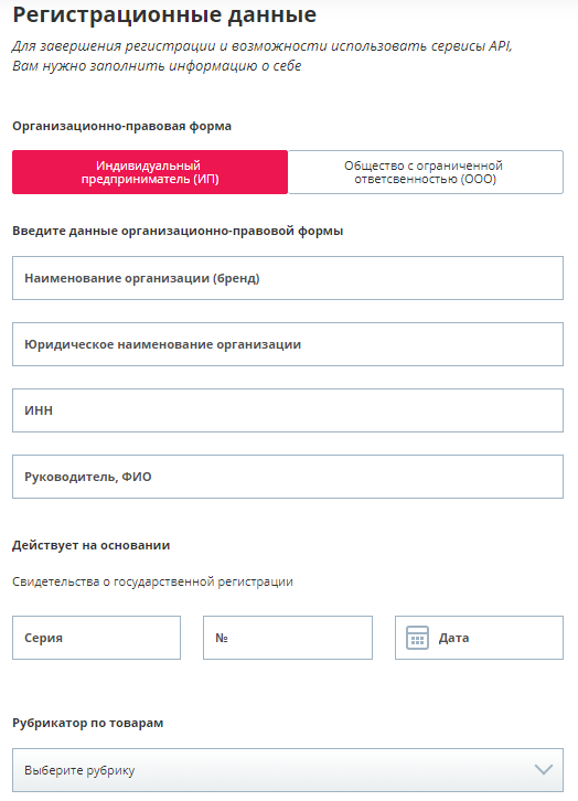 База знаний > Доступ к Личному кабинету > image2020-10-29_12-39-27.png